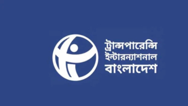 সৌর প্রকল্পে প্রায় ৩ হাজার কোটি টাকার অনিয়ম: টিআইবি