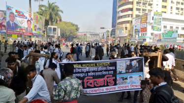 তেজগাঁও কলেজ শিক্ষার্থীদের ফার্মগেট অবরোধ, তীব্র যানজট