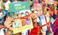 নিচুমানের পাঠ্যবই এবারও নিচুমানের পাঠ্যবই এবারও