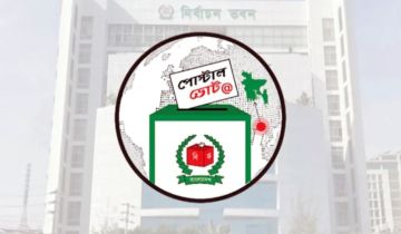 ভোট দিতে প্রবাসী নিবন্ধন ৬ লাখ ৭২ হাজার