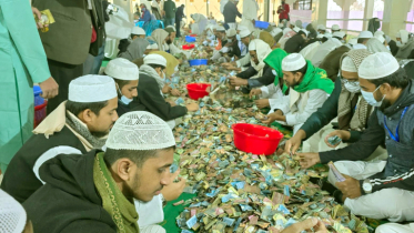 পাগলা মসজিদের দানবাক্সে মিলল ৩৫ বস্তা টাকা, চলছে গণনা পাগলা মসজিদের দানবাক্সে মিলল ৩৫ বস্তা টাকা, চলছে গণনা