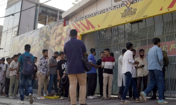 আইসিসিএলে ফ্রি ফায়ার ওয়ার্ল্ড সিরিজের ন্যাশনাল ওয়াচ পার্টি অনুষ্ঠিত আইসিসিএলে ফ্রি ফায়ার ওয়ার্ল্ড সিরিজের ন্যাশনাল ওয়াচ পার্টি অনুষ্ঠিত