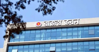 জাতীয় রাজস্ব বোর্ডে একযোগে ১৭ কমিশনার বদলি