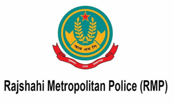 আরএমপির ১২ থানার ওসিকে বদলি আরএমপির ১২ থানার ওসিকে বদলি