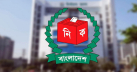 নির্বাচনে ভোটার ১২ কোটি ৭৬ লাখ নির্বাচনে ভোটার ১২ কোটি ৭৬ লাখ