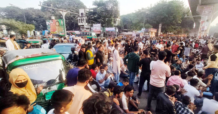 আইজিপিকে অপসারণের দাবিতে শাহবাগ অবরোধ