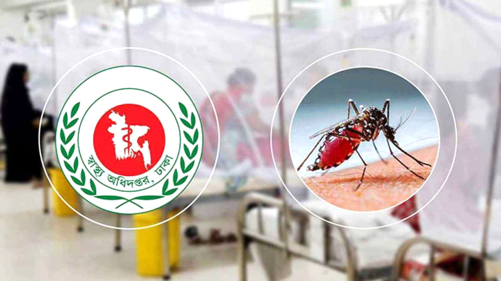 ডেঙ্গুতে একদিনে ৫ মৃত্যু, হাসপাতালে ভর্তি ৪৯০