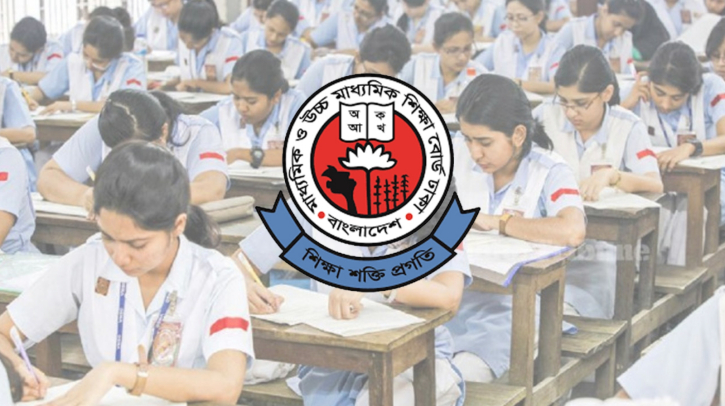 এইচএসসি পরীক্ষার রুটিন প্রকাশ এইচএসসি পরীক্ষার রুটিন প্রকাশ