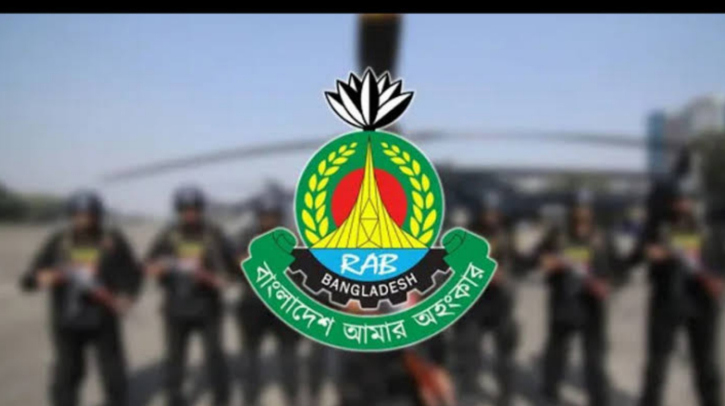 ‘নিষিদ্ধ সংগঠনের’ বিশৃঙ্খলার চেষ্টা ঠেকাতে তৎপর র্যাব ‘নিষিদ্ধ সংগঠনের’ বিশৃঙ্খলার চেষ্টা ঠেকাতে তৎপর র্যাব