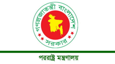 হাসিনার মিথ্যা ও বানোয়াট বক্তব্যের বিরুদ্ধে বাংলাদেশের প্রতিবাদ!