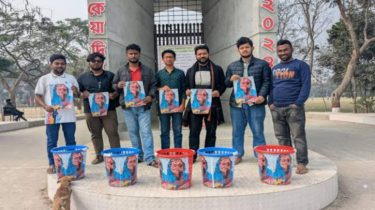রোকেয়া বিশ্ববিদ্যালয়ে ডাস্টবিনে হাসিনার ছবি