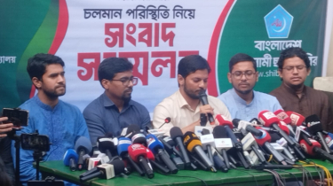 ছাত্রদের ওপর হামলা করে ছাত্রদল শিবিরের ওপর দায় চাপাচ্ছে