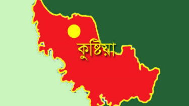 কুষ্টিয়ায় বৈষম্যবিরোধীর ৮ নেতা বহিষ্কার, ৫ জনকে শোকজ