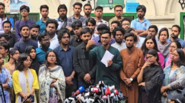 গণতান্ত্রিক ছাত্র সংসদের পূর্ণাঙ্গ কমিটি ঘোষণা