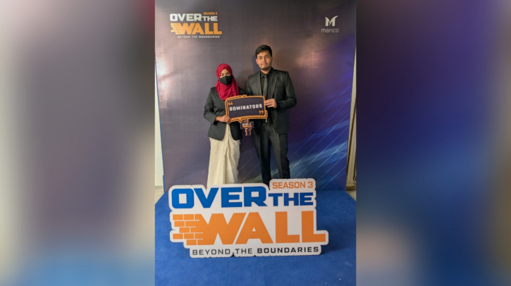 ম্যারিকোর ’ওভার দ্য ওয়াল’ সেমিফাইনালে নজরুল বিশ্ববিদ্যালয় ম্যারিকোর ’ওভার দ্য ওয়াল’ সেমিফাইনালে নজরুল বিশ্ববিদ্যালয়