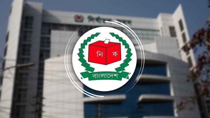 এনআইডি আইন পর্যালোচনায় বৈঠক ডেকেছে ইসি এনআইডি আইন পর্যালোচনায় বৈঠক ডেকেছে ইসি