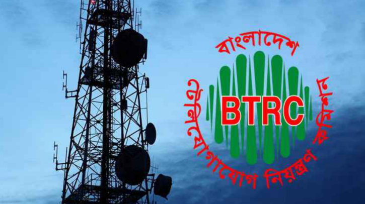 মোবাইল ইন্টারনেট প্যাকেজে শর্ত শিথিল, বিটিআরসির নতুন নির্দেশনা মোবাইল ইন্টারনেট প্যাকেজে শর্ত শিথিল, বিটিআরসির নতুন নির্দেশনা
