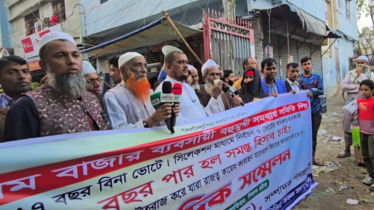 মুসলিম বাজার ব্যবসায়ী সমিতিতে ৮৫ কোটি টাকার দুর্নীতির অভিযোগ