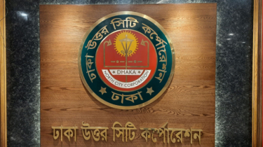 সেবার মান বৃদ্ধিতে করণীয় নির্ধারণে সভা ডেকেছে ডিএনসিসি