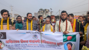 কাশিমপুর কারাগার থেকে মুক্তি পাচ্ছেন বিডিআর জওয়ানরা