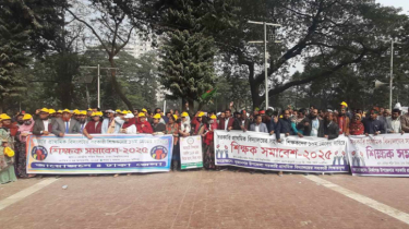 দশম গ্রেডের দাবিতে শহীদ মিনারে প্রাথমিকের শিক্ষকদের সমাবেশ