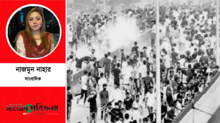 কমপ্লিট শাটডাউন, ইনকমপ্লিট নিরাপত্তা: রক্তের দামে লেখা ১৮ জুলাই