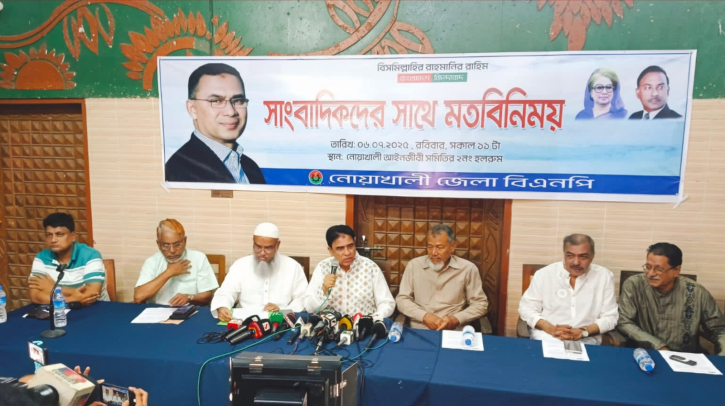 কিশোর গ্যাং,দখল-চাঁদাবাজি ও শালিস বানিজ্য রুখতে বিএনপির মতবিনিময় কিশোর গ্যাং,দখল-চাঁদাবাজি ও শালিস বানিজ্য রুখতে বিএনপির মতবিনিময়