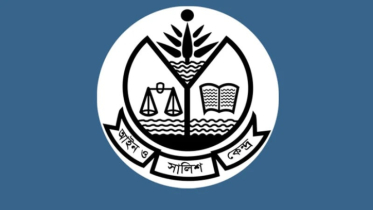 গোপালগঞ্জে বলপ্রয়োগ ও প্রাণহানির ঘটনায় আসকের গভীর উদ্বেগ!