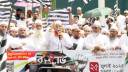ঢাকায় জাতিসংঘের মানবাধিকার কার্যালয় স্থাপনের প্রতিবাদে বিক্ষোভ
