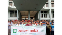 গোপালগঞ্জ বিজ্ঞান ও প্রযুক্তি বিশ্ববিদ্যালয়ের দুই যুগ পূর্তি