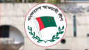 গোপালগঞ্জের ঘটনায় আজ হরতাল ডেকেছে আওয়ামী লীগের ৪ সংগঠন