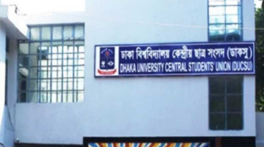 ২৯ জুলাই ডাকসুর তফসিল, সেপ্টেম্বরের দ্বিতীয় সপ্তাহে নির্বাচন