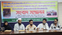 ইসিএ ঘোষিত এলাকা থেকে অবৈধভাবে বালু উত্তোলন বন্ধের দাবি