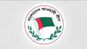 দিল্লিতে সংবাদ সম্মেলনের ঘোষণা দিয়ে স্থগিত করল আওয়ামী লীগ!