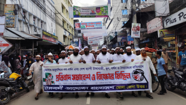 ভোলায় গণধর্ষণের প্রতিবাদে সমাবেশ ও বিক্ষোভ মিছিল