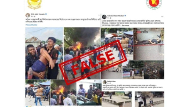 গোপালগঞ্জের সংঘর্ষ নিয়ে ‘ভুয়া’ তথ্য ছড়াচ্ছে আ.লীগ: প্রেস উইং