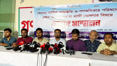 গণঅধিকার পরিষদের প্রথম ধাপে ৩৬ প্রার্থীর নাম ঘোষণা