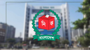এনসিপিসহ ইসির প্রাথমিক বাছাইয়ে উত্তীর্ণ হতে পারেনি ১৪৪ দল
