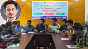 বান্দরবানে সারজিস আলমকে অবাঞ্চিত ঘোষণা