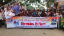 উপদেষ্টা আসিফের পদত্যাগের দাবিতে মুরাদনগরে বিক্ষোভ