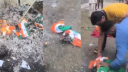 ভারতে আবর্জনার স্তূপে পোড়ানো হলো জাতীয় পতাকা, ভিডিও ভাইরাল!