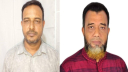 কমি‌টি ঘোষণার পরদিনই বিএন‌পির ২ নেতা‌কে অব‌্যাহ‌তি