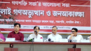 যেসব ইস্যুতে ঐকমত্য, সেসবেই সংস্কার হবে : মান্না