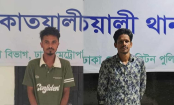 মিটফোর্ডে ব্যবসায়ীকে পিটিয়ে হত্যা, যুবদল নেতাসহ গ্রেফতার ৪
