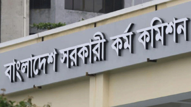 ৪৮তম বিসিএসের মৌখিক পরীক্ষার সময়সূচি