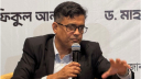 গত ১৫ বছরের সাংবাদিকতা জাতিসংঘের তত্ত্বাবধানে তদন্ত হবে