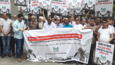 বিধিমালা সংস্কারের দাবিতে টোয়াবের অবস্থান কর্মসূচি