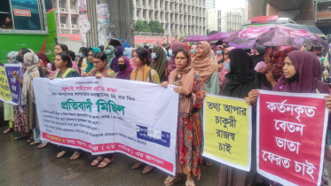 রাজস্বভুক্তি চেয়ে ৪২ দিন ধরে আন্দোলনে ‘তথ্য আপা’ প্রকল্পের নারীরা