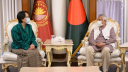 প্রধান উপদেষ্টার সঙ্গে ভুটানের নবনিযুক্ত রাষ্ট্রদূতের সাক্ষাৎ