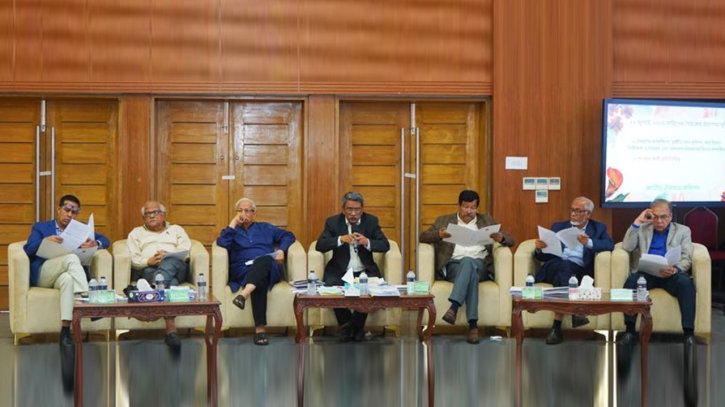 চার সাংবিধানিক প্রতিষ্ঠানে নিয়োগ আলোচনা থেকে ওয়াক আউট বিএনপির চার সাংবিধানিক প্রতিষ্ঠানে নিয়োগ আলোচনা থেকে ওয়াক আউট বিএনপির